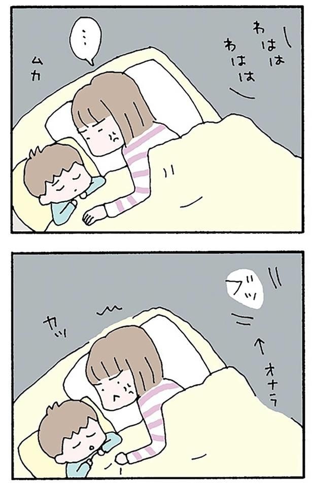 わははわはは