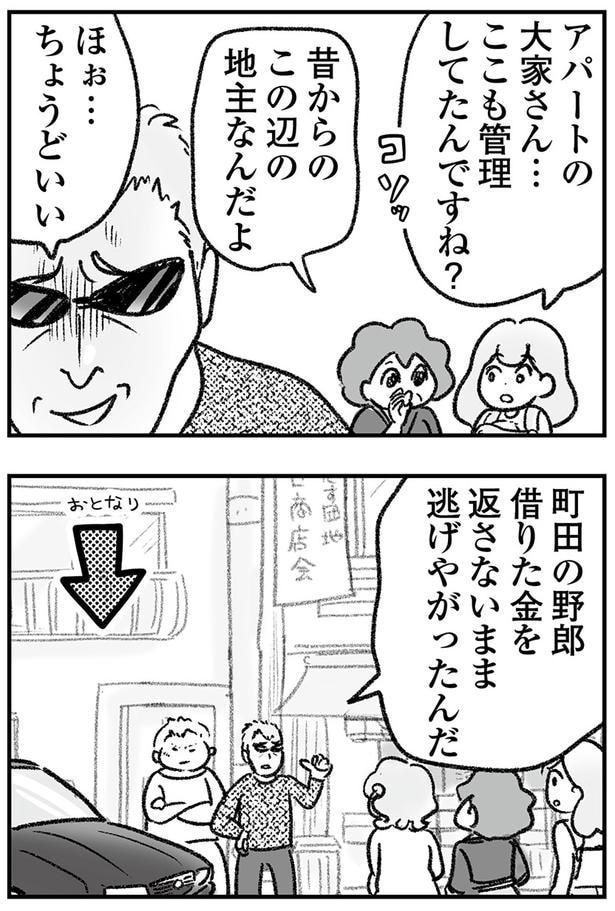 ちょうどいい