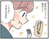 外はカリッ中はホクホク！焦げ目が食欲をそそる【じゃが芋とさつま芋のロースト】