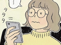 38歳の誕生日、何が欲しいだろう？ 友人に聞かれて「なんでもいい」と返したら