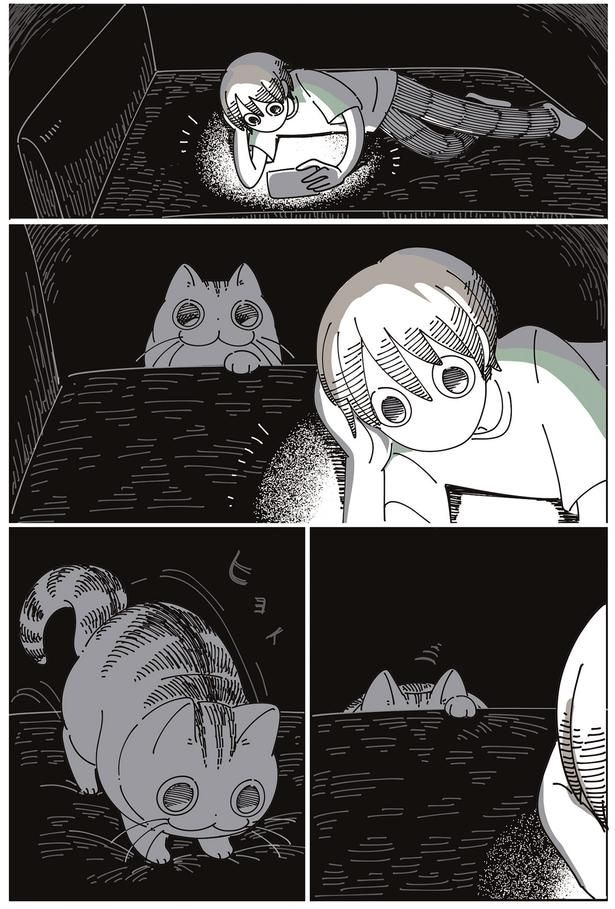 スマホを見ていると