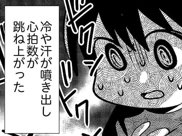 「家に父が帰ってくる」それだけで動悸が。自宅で「怪物」と化す父に息子は／死を願った父が亡くなった話（2）