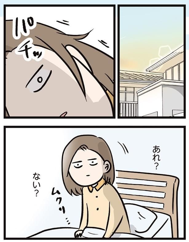 あれ?