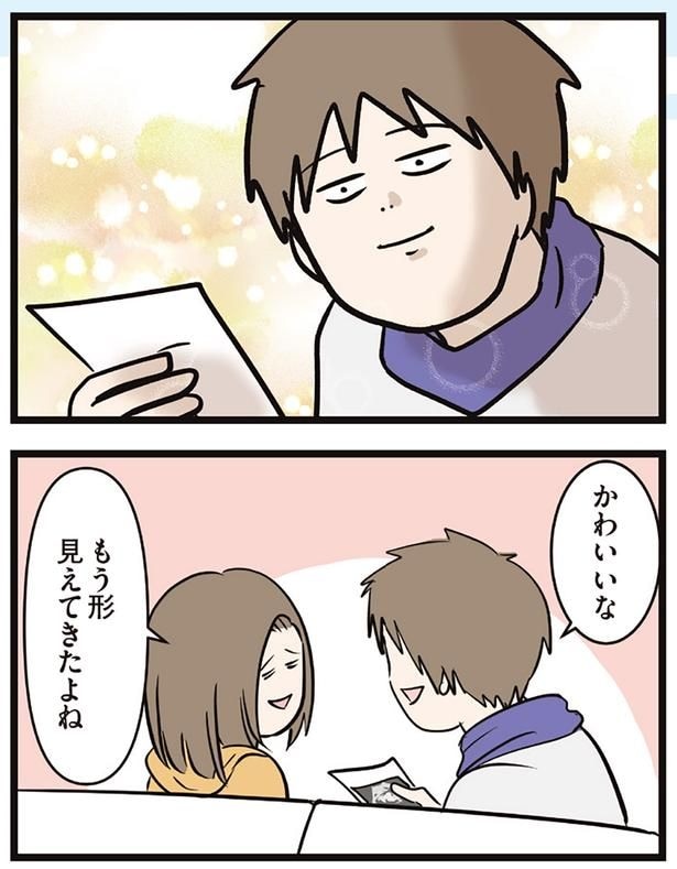 かわいいな