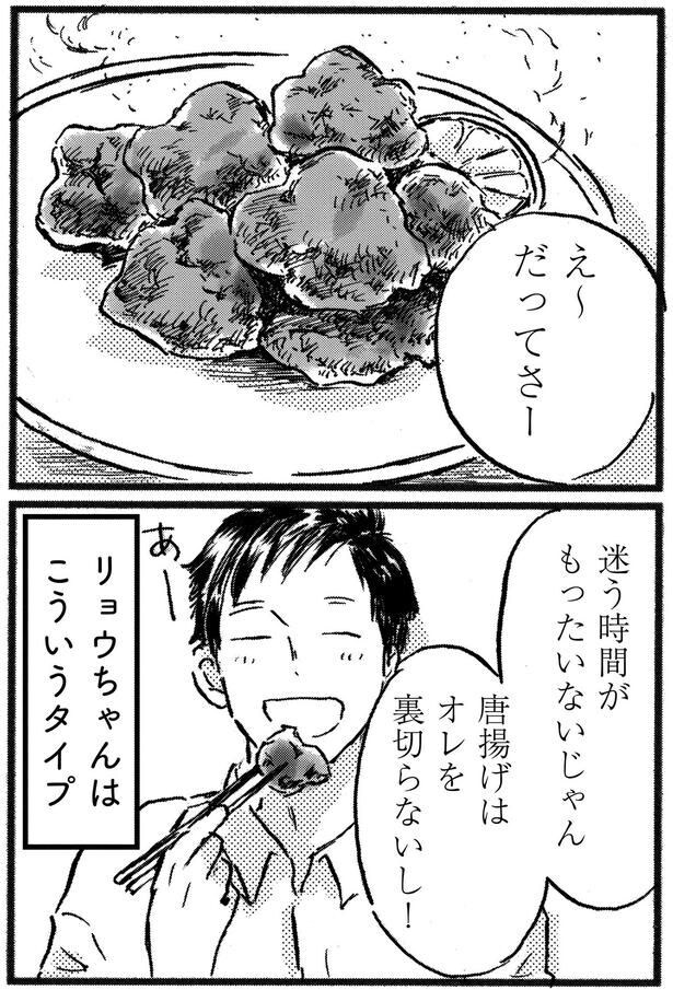こういうタイプ