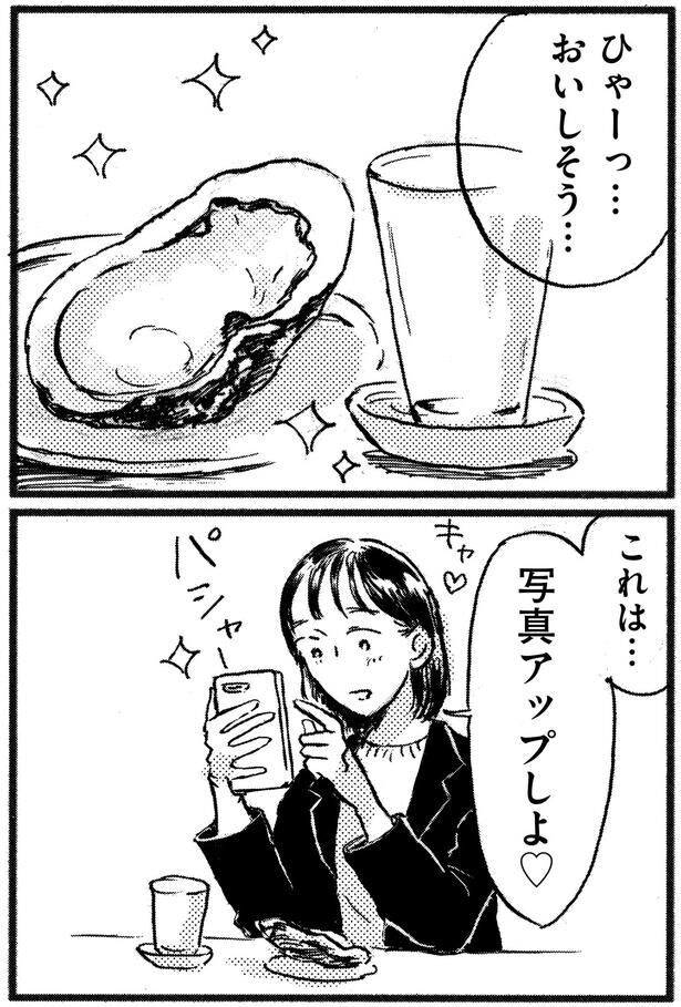 おいしそう…