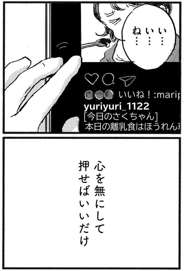 押せばいいだけ