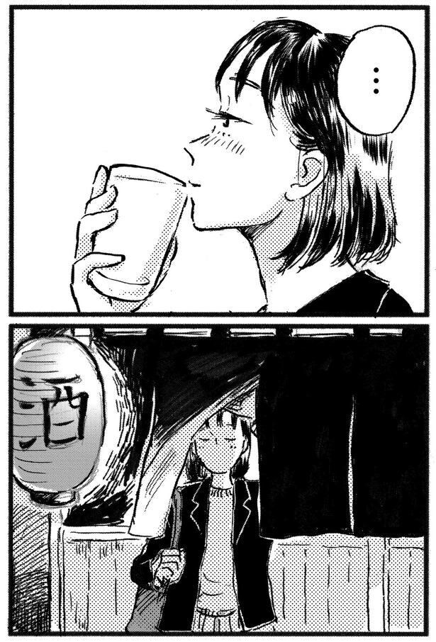 店を出て