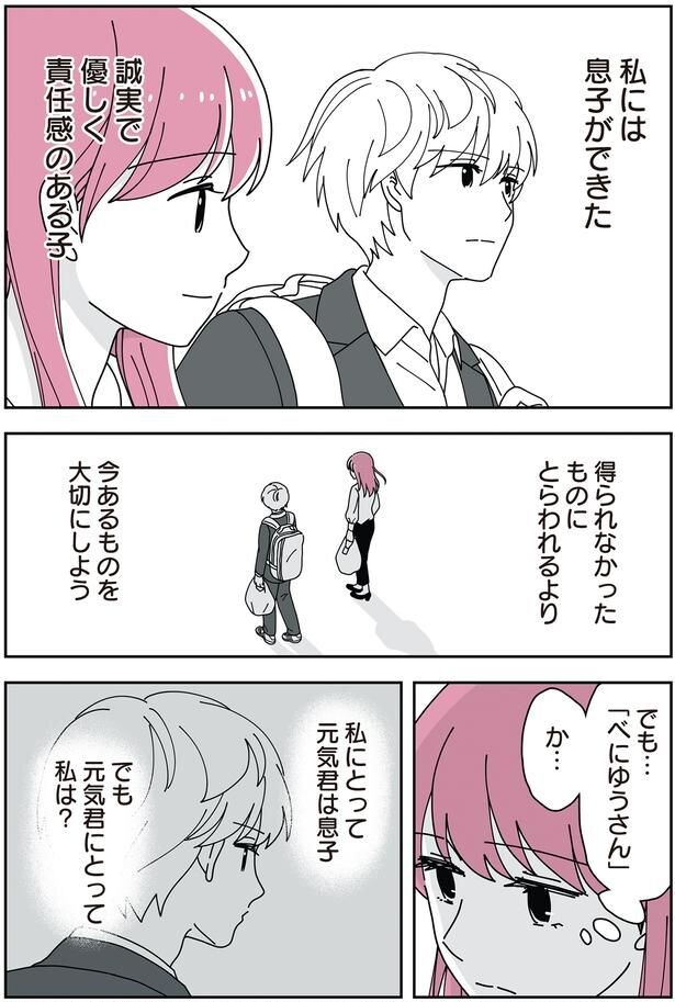 誠実で優しく責任感のある子