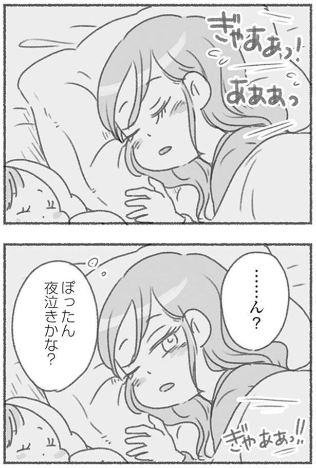 夜泣きかな?