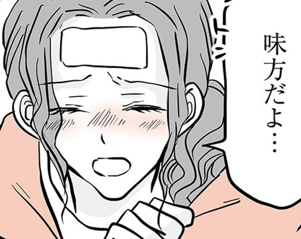 「お母さんは味方だよ」不登校の息子に思いを伝えた翌日、さっそく変化が!?