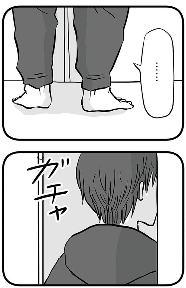 ガチャ