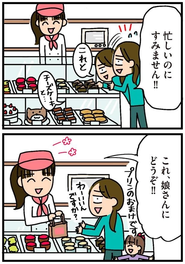 忙しいのにすみません！！