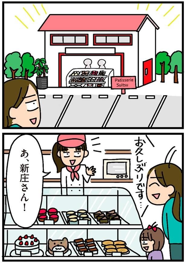 お久しぶりです…