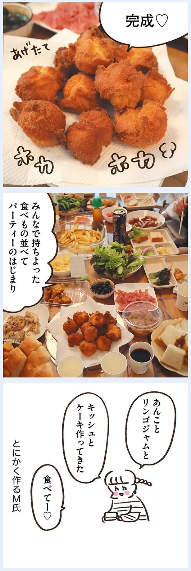 完成