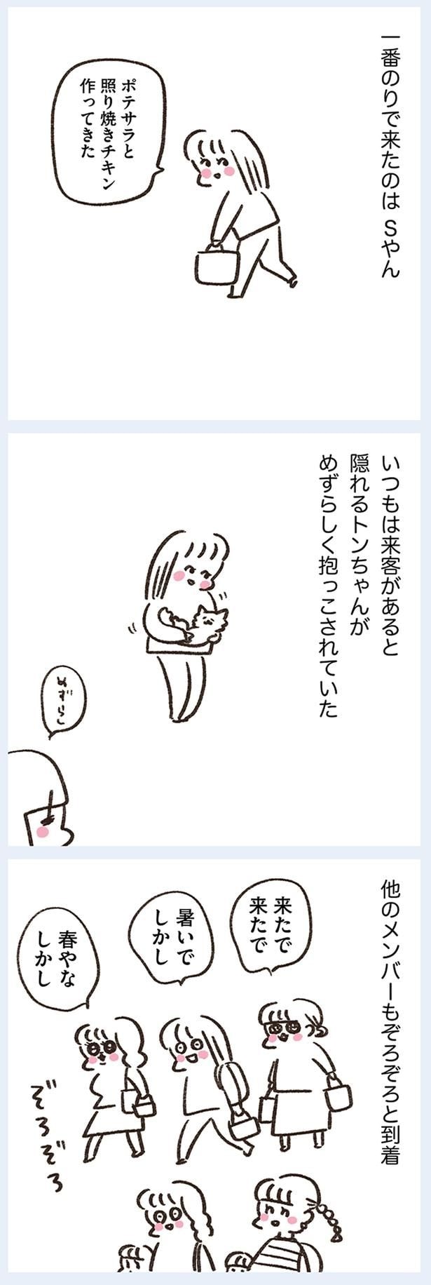 ぞろぞろと到着