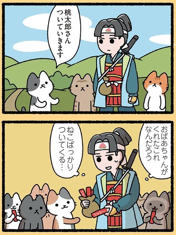 ねこがだいすきなアレ