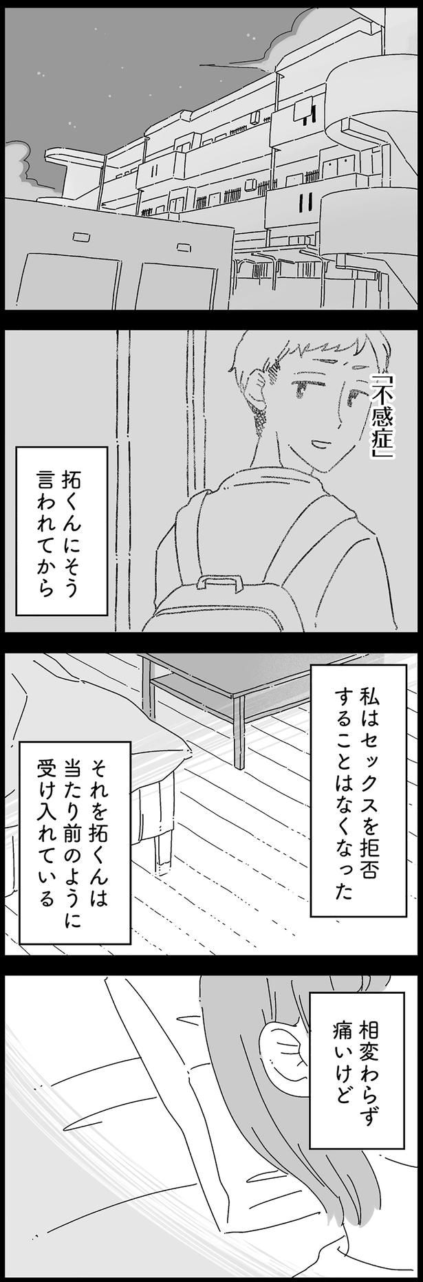 拒否することはなくなった