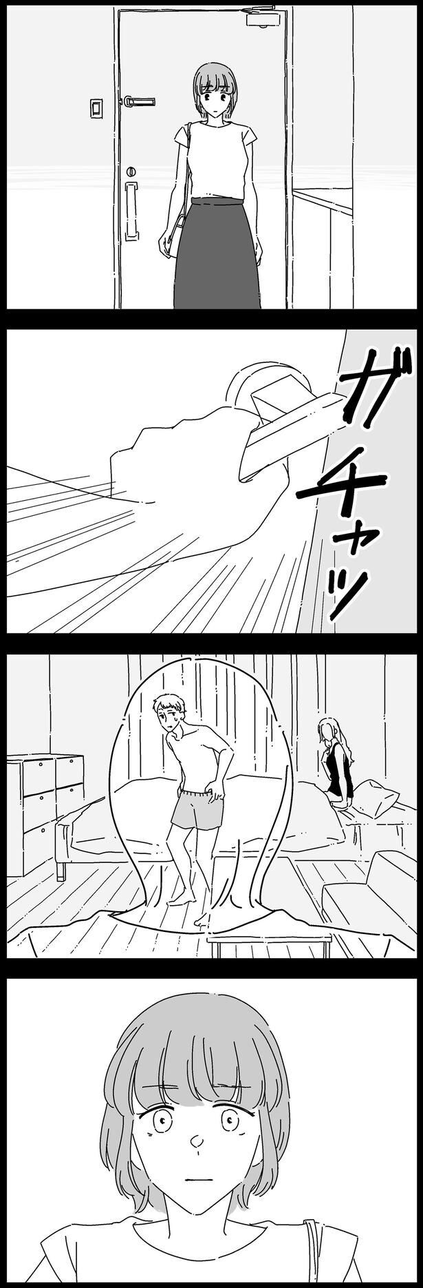 ガチャッ
