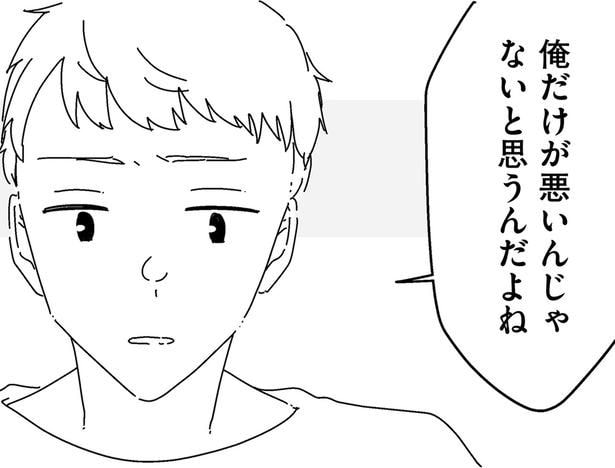 彼女が悪いの?「不感症」呼ばわりしてきた彼氏の裏切り/夫に「したくない」が言えない(8)