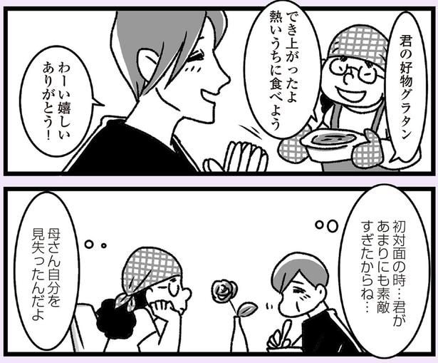 あまりにも素敵すぎたからね…