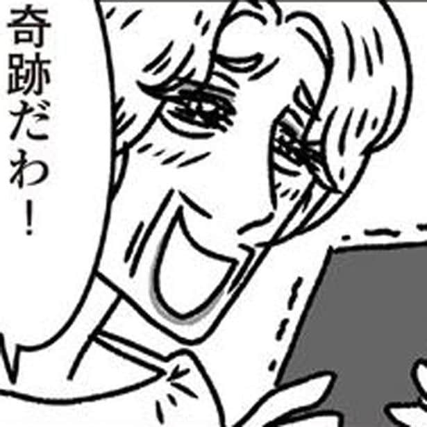 「このお方が私の家族に?」密かに推している嫁に、舞い上がった姑は思わず!