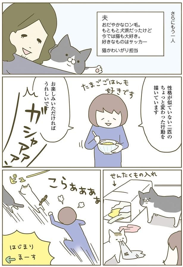 さらにもう一人