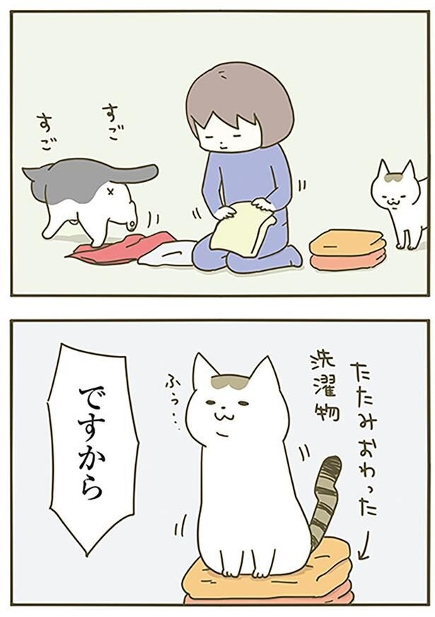 ですから