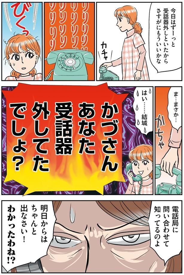 さすがにもういいかな