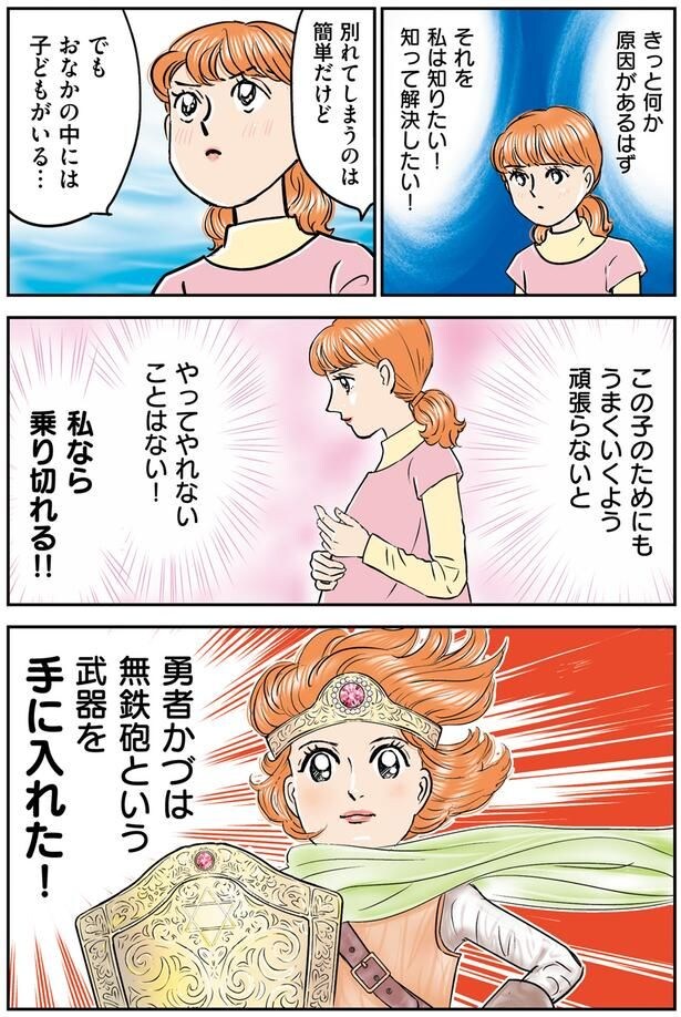 やってやれないことはない!