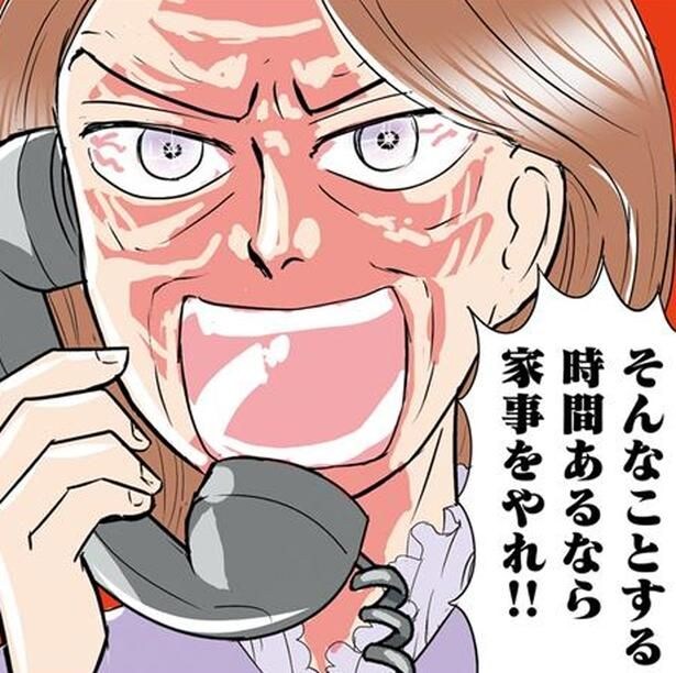 義母から毎日執拗な電話攻撃! 夫に言われた通り受話器を外すも…まさかの展開に/義母クエスト(9)