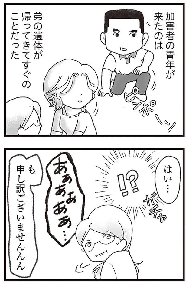 も...申し訳ございませんんん