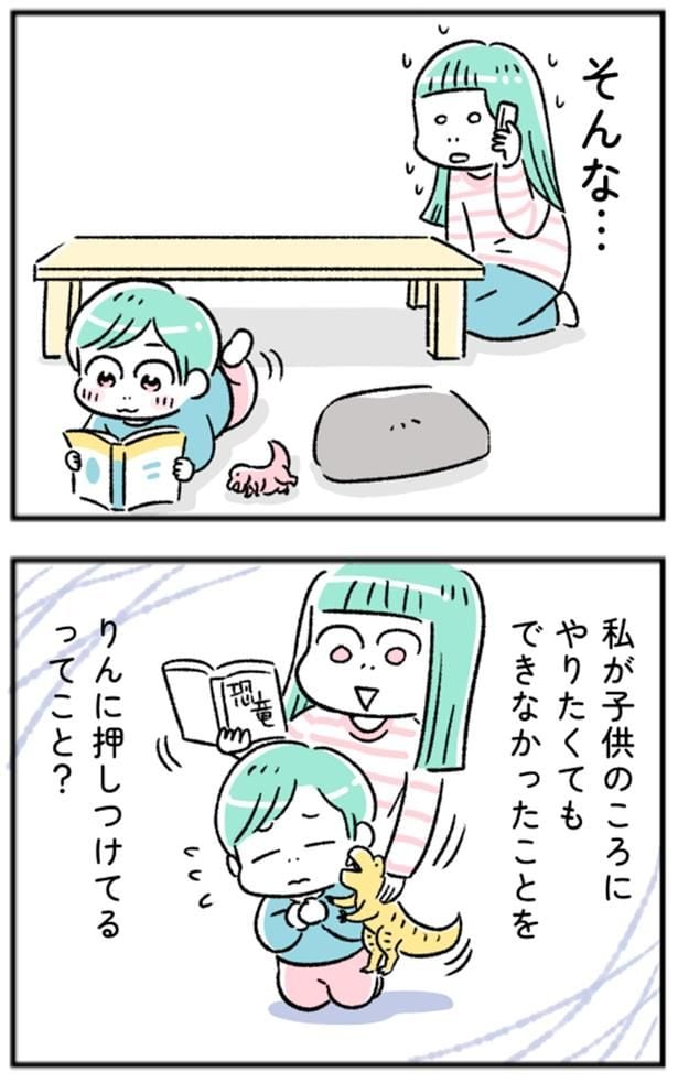 そんな…