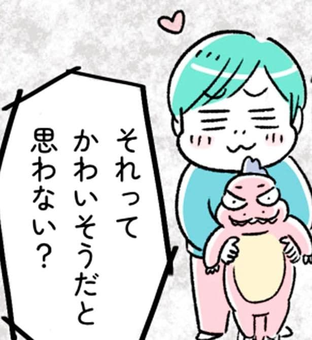 「かわいそうだと思わない?」女の子らしさを求め「好き」を否定する実母【“生きづまる”私たち~さやかの葛藤 前編】(3)