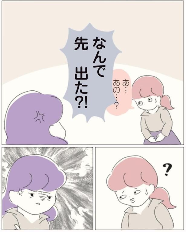 あ…あの…?