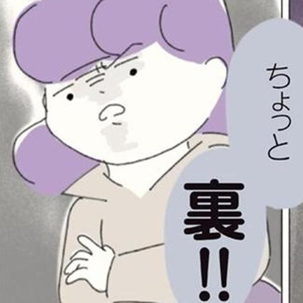 朝イチで店裏に呼び出された! 先輩に怒鳴られた理由が意味不明すぎ/女社会の歩き方(5)