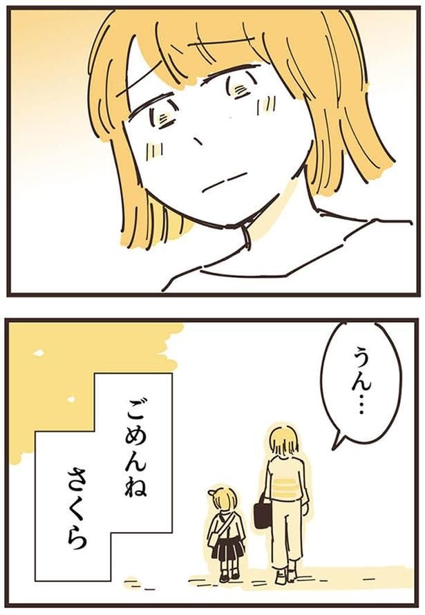 うん…