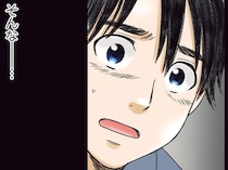 ずっと一緒にいられると思ってた。幼なじみが遠くへ引っ越すと聞いて…／ある幼なじみが結婚するまでの話（5）