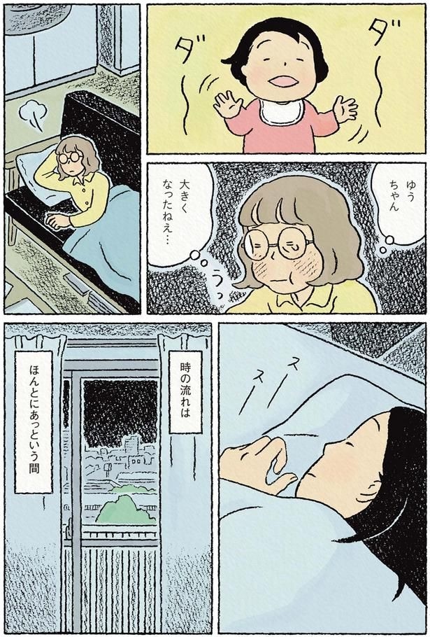 大きくなったねえ…