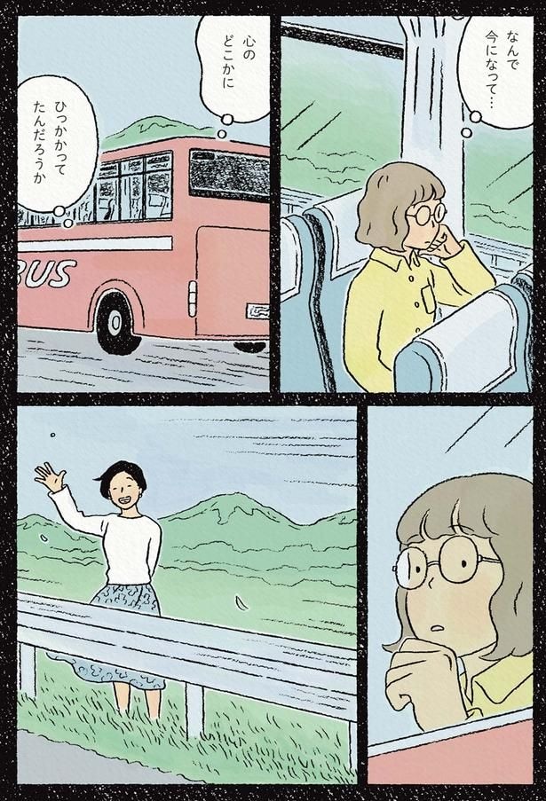 なんで今になって…