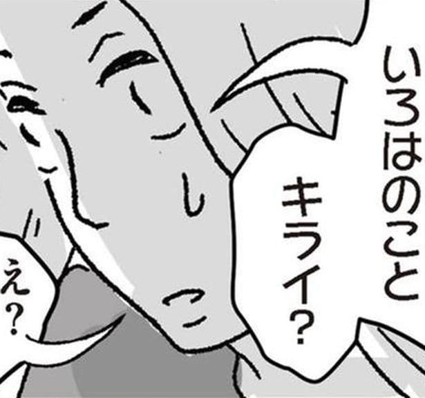 「こんなママでごめん」親としての振る舞いの正解が分からない/わたし、迷子のお母さん(12)