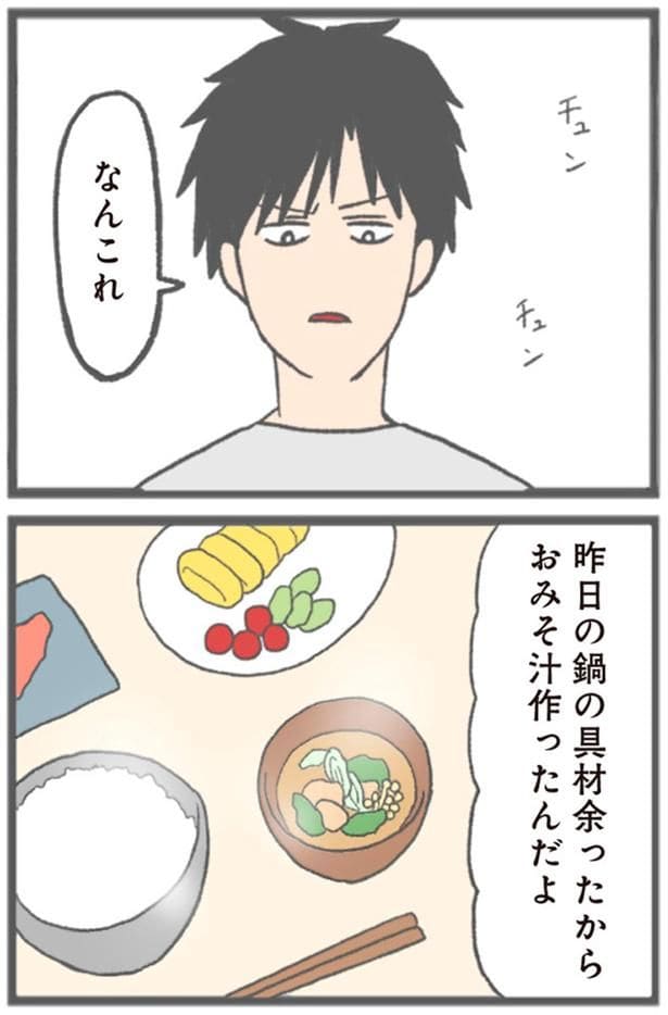 なん これ