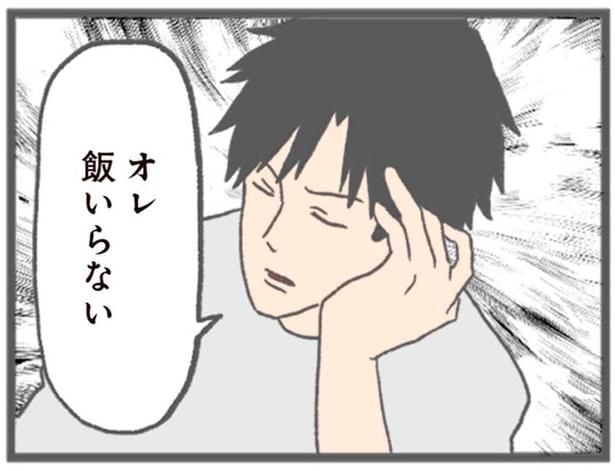 ひと口も食べずにシンクに!?早起きして作った朝食をけなされて/モラハラ彼氏と別れたい(3)
