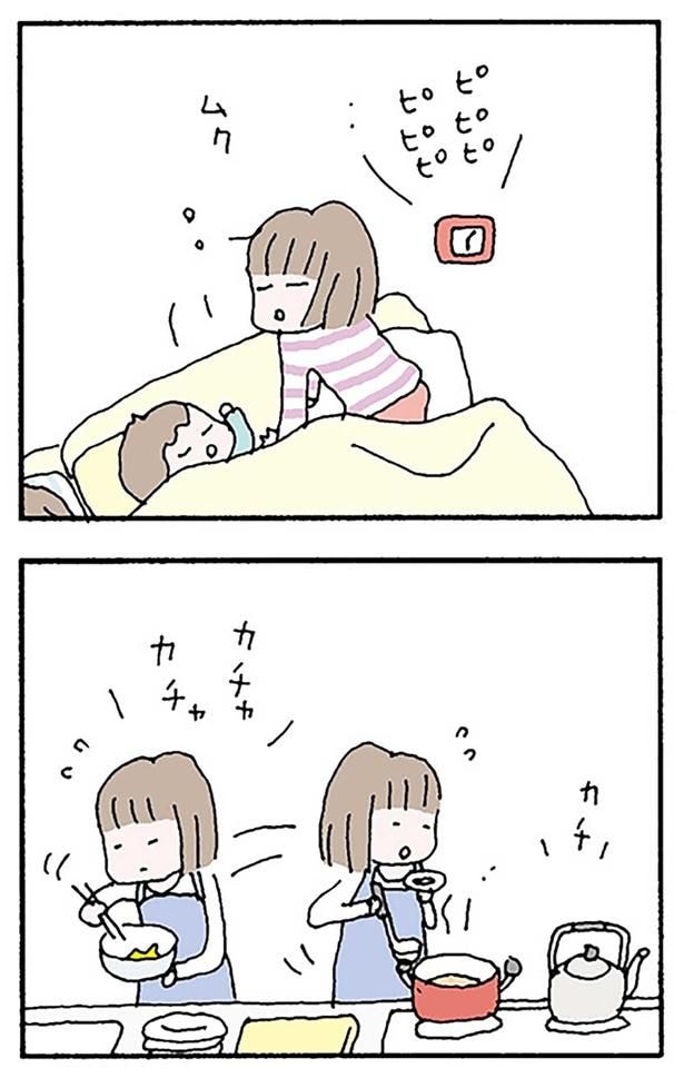 ピピピピピピ