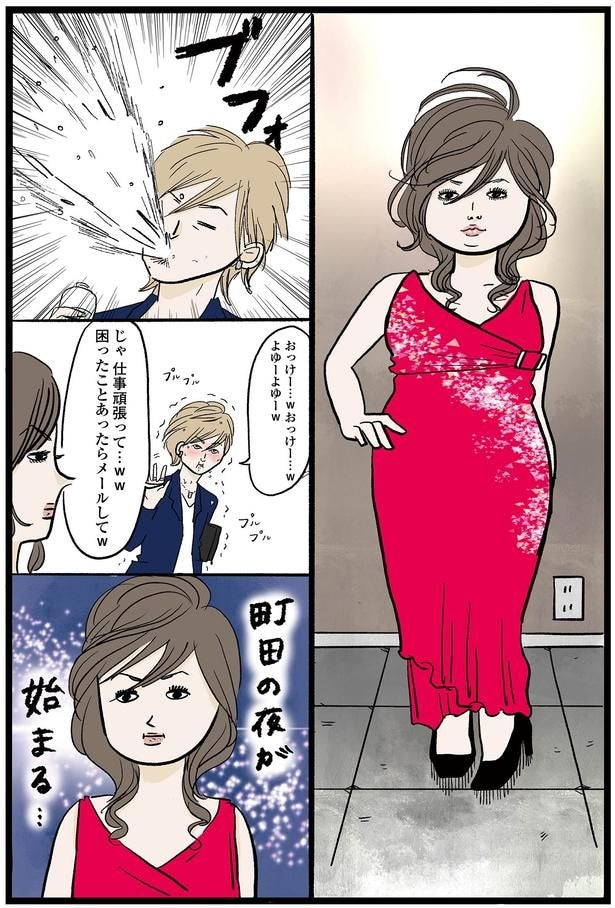 よゆーよゆーw
