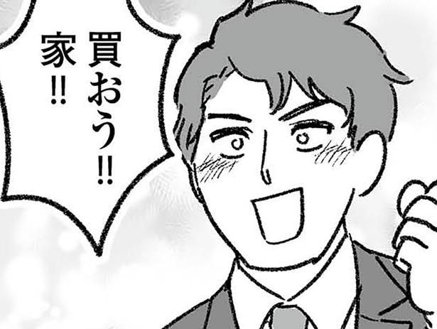 勢いにのせられた夫