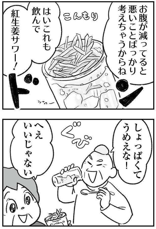 いいじゃない