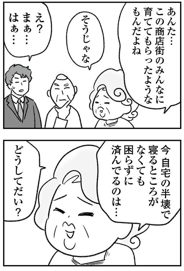 まぁ…はぁ…