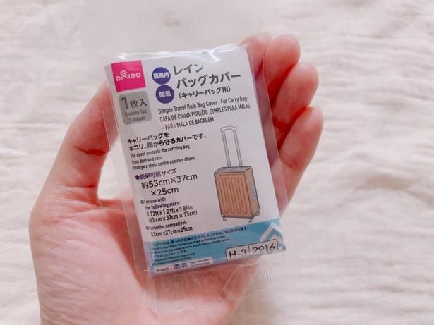 もかさばらずに持ち運べる▶種類も豊富