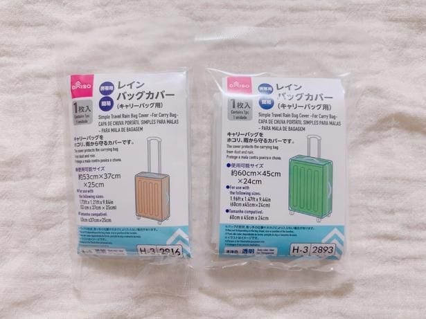サッと被せるだけで雨除けに▶てのひらサイズのコンパクトさ